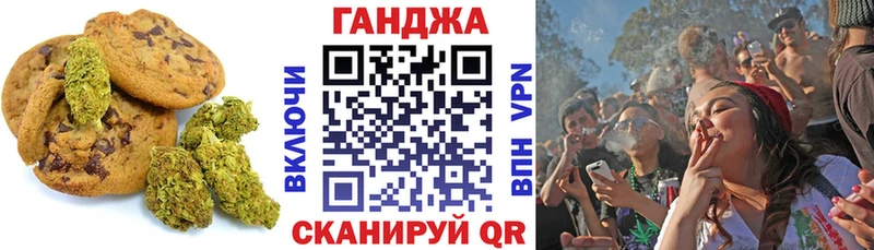 Купить где  Октябрьский  Еда ТГК марихуана 