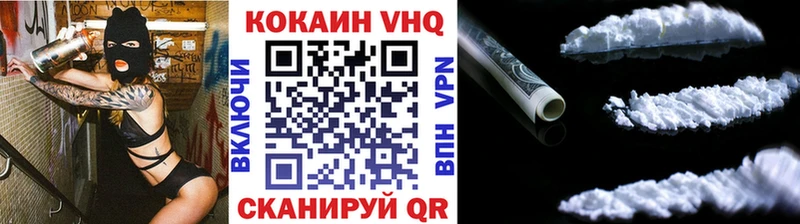 Купить закладки  Октябрьский  Кокаин Перу 