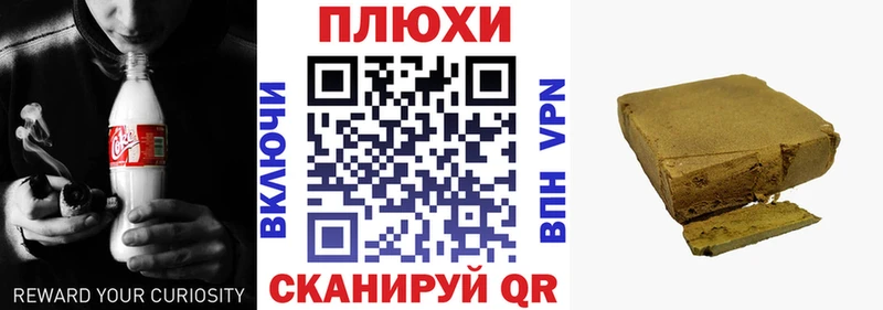 Купить где  Октябрьский  Гашиш хэш 