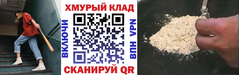 ГЕРОИН белый  Купить  Октябрьский 