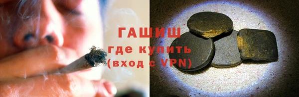 герыч Каменка