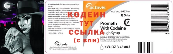 мяу мяу кристалл Карталы