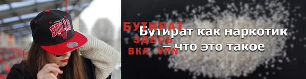 мяу мяу кристалл Карталы