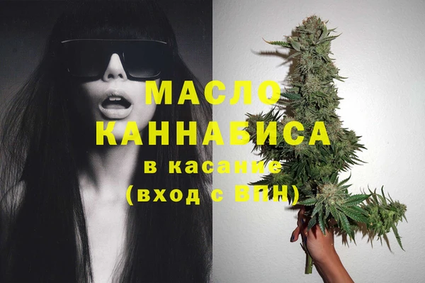 дистиллят марихуана Касимов