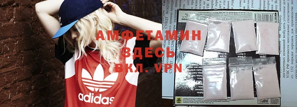 мяу мяу кристалл Карталы