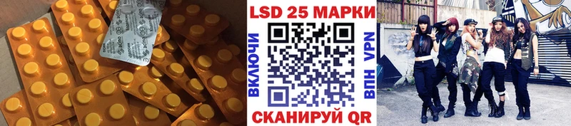 Лсд 25 экстази ecstasy  Купить где  Октябрьский 