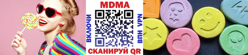 Купить закладки Октябрьский МДМА Molly