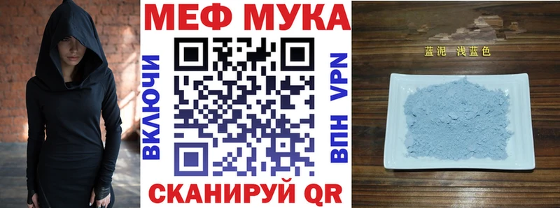 Купить закладки  Октябрьский  МЕФ кристаллы 