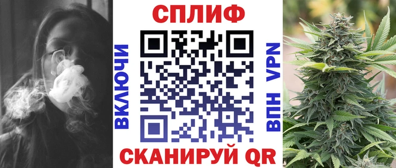 Купить где Октябрьский Канабис конопля